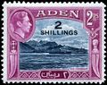 طابع عدني يقيمة شلنجين عام 1951