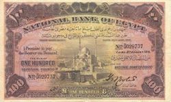 EGP 100 Pounds 1914 (Front).jpg