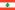 لبنان