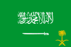 الختم الملكي السعودي