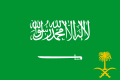 Royal Standard of Saudi Arabia.svg