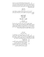 الصفحة التالية &larr;