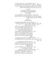 الصفحة التالية &larr;