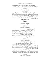 الصفحة التالية &larr;