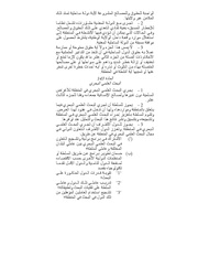 الصفحة التالية &larr;