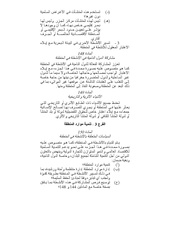 الصفحة التالية &larr;