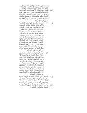 الصفحة التالية &larr;