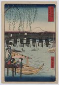 06 - Ryogoku.jpg