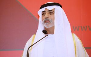 Nahyan Bin Mubarak Al Nahyan.jpg