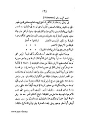 الصفحة التالية ←