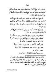 الصفحة التالية ←