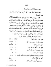 الصفحة التالية ←