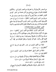 الصفحة التالية ←