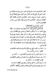 الصفحة التالية ←
