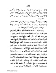 الصفحة التالية ←