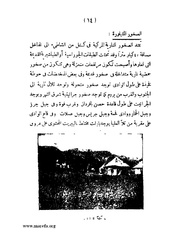 الصفحة التالية ←
