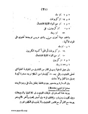 الصفحة التالية ←