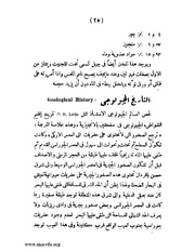 الصفحة التالية ←