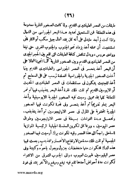 ملف:تاريخ حضرموت السياسي - ج 1.pdf