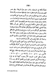 الصفحة التالية &larr;