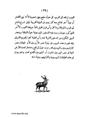 الصفحة التالية ←