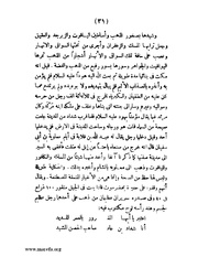 الصفحة التالية ←