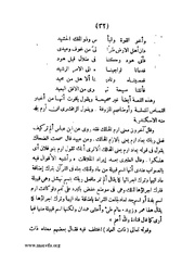 الصفحة التالية ←