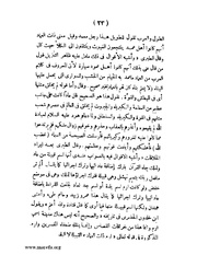 الصفحة التالية ←