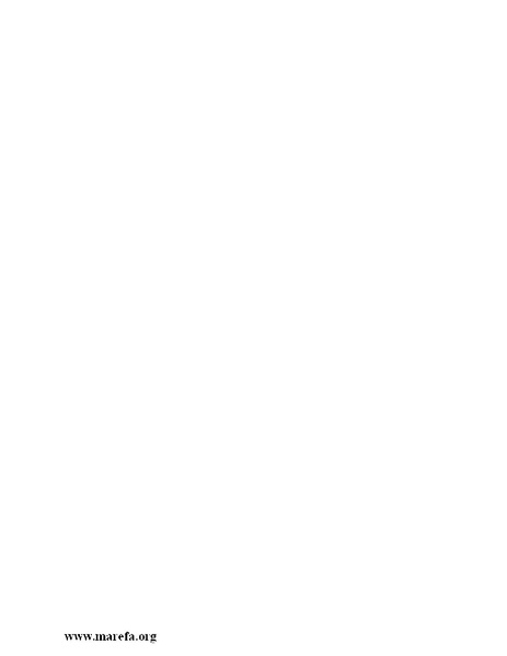 ملف:تاريخ حضرموت السياسي - ج 1.pdf