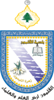 شعار القلمون
