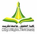 شعار كلية الحقوق جامعة تكريت.jpg