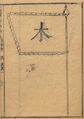 Ming dynasty
