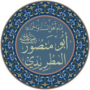 Imam al-Maturidi.jpg