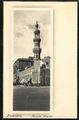 Mosque Attarine.jpg