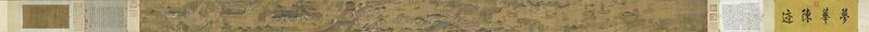 ملف:Qingming in Brief.jpg