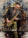 علامة استفهام.jpg