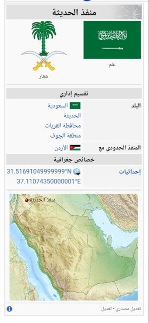 تصغير