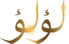 Lulu logo.png
