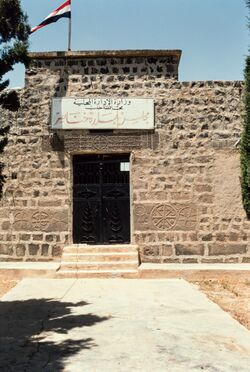 وزارة الإدارة المحلية، خناصر.
