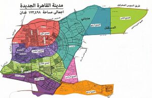 مدينة القاهرة الجديدة يناير 2026