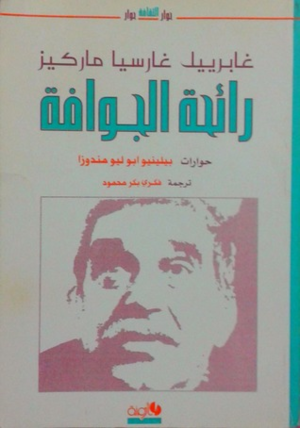 مرسيدس بارشا8.png