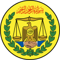 Emblem of Somaliland.svg