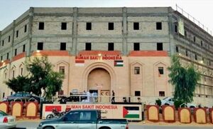 المستشفى الإندونيسي هي مساعدة قدمتها الحكومة والشعب الإندونيسي للشعب الفلسطيني لتلبية احتياجاتهم الطبية