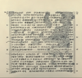 العمود الثاني، الأسطر 70–93