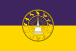 Flag Nakhon Si Thammarat Province.png
