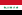 Flag of العراق