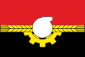 علم Kemerovo