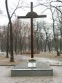 صليب تذكاري في Kharkiv، اوكرانيا