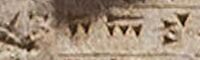 The name Gadāra (𐎥𐎭𐎠𐎼 in Old Persian cuneiform) in the DNa inscription.