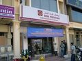 Bank Persatuan in Kota Bharu